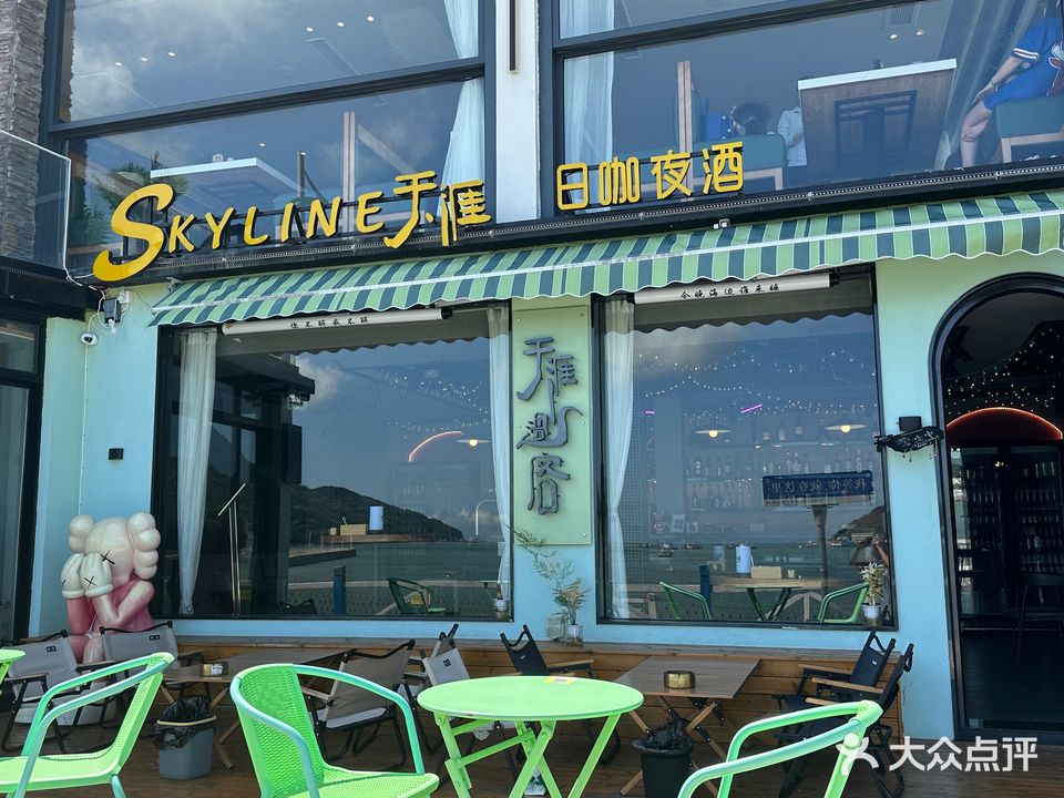 skyline海景餐厅(乌石塘店)