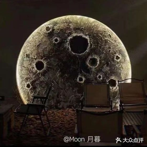 Moon月暮啤酒咖啡(澜庭阳光花园店)