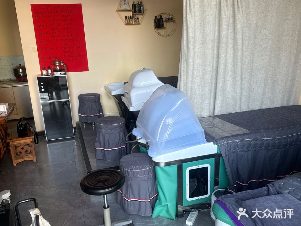 乌密草植物染发(首创国际学园3期店)