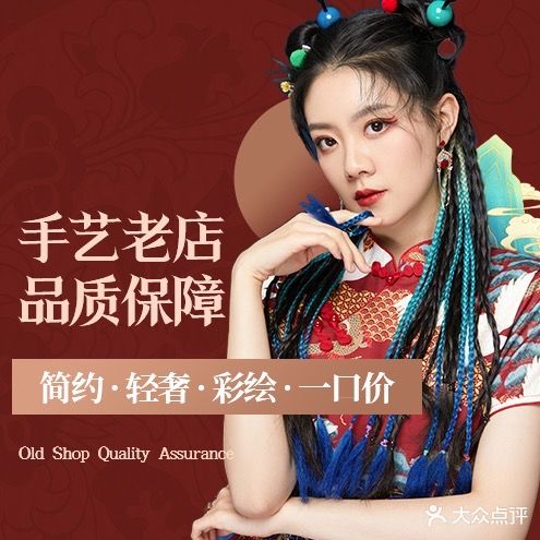 晨晨w美甲美睫馆(丹青苑店)