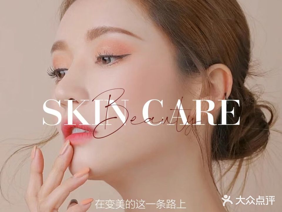 丽雅专业美容护理(双秀路店)