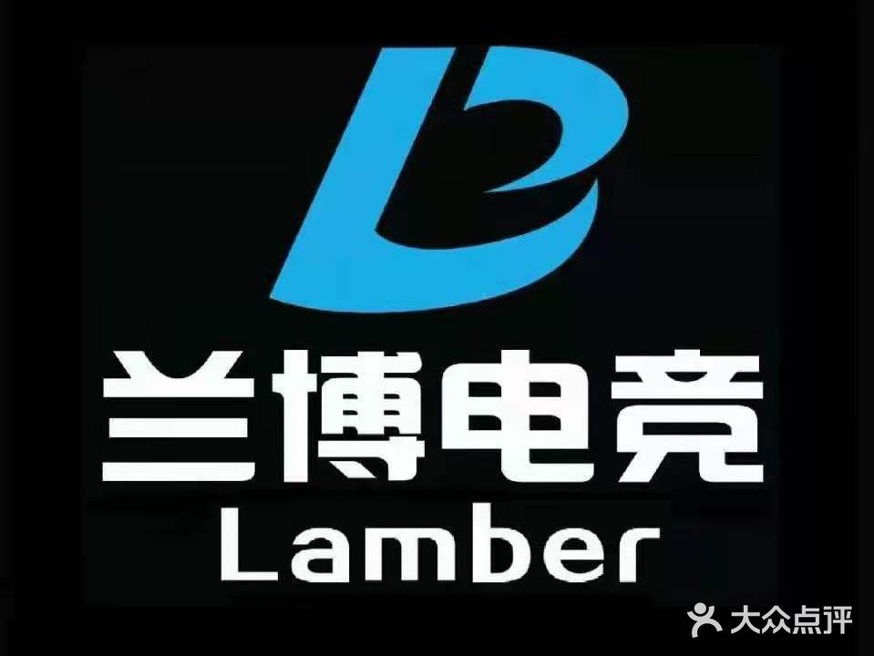 兰博电竞(金讯店)