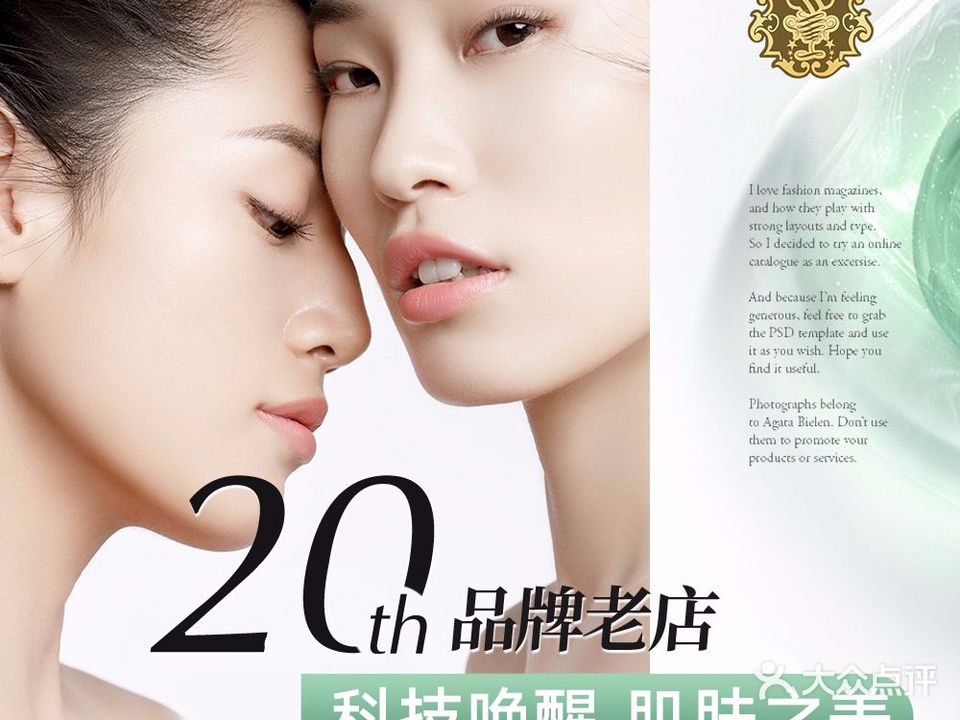 丽冠美容养生SPA连锁(南坪店)
