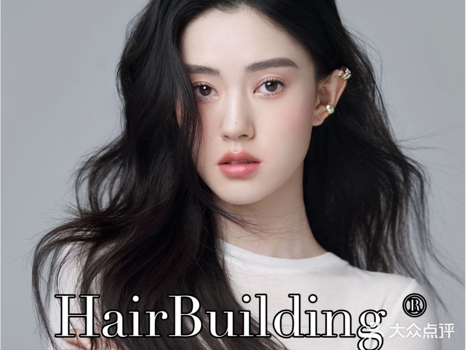 HairBuilding发型机构(幸福湖畔店)