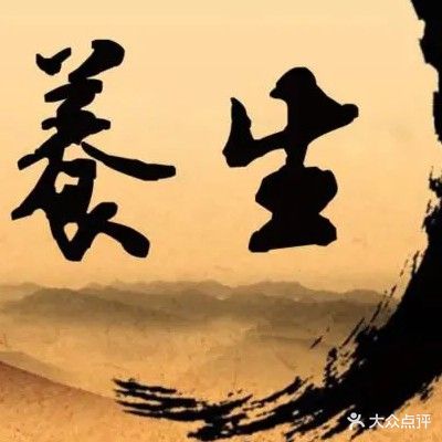 琪琪盲人按摩