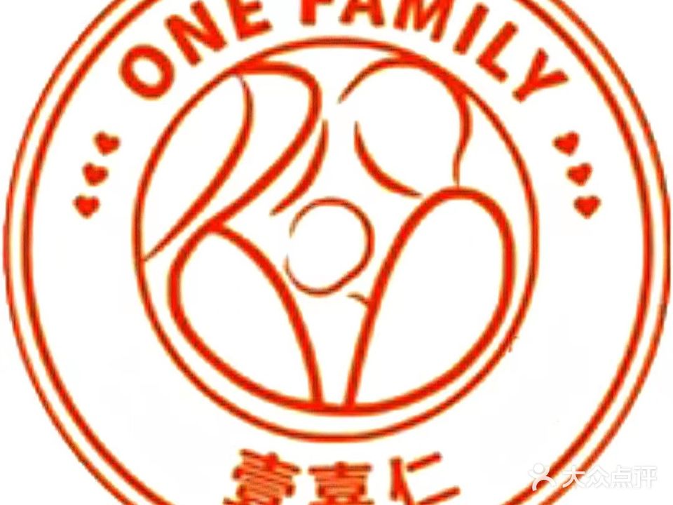嘉仁美加壹整容中心