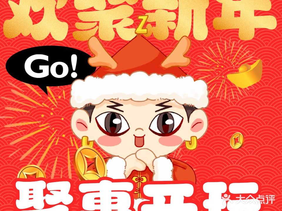 长哥剧本制片厂