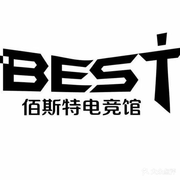 佰斯特电竞(通江店)