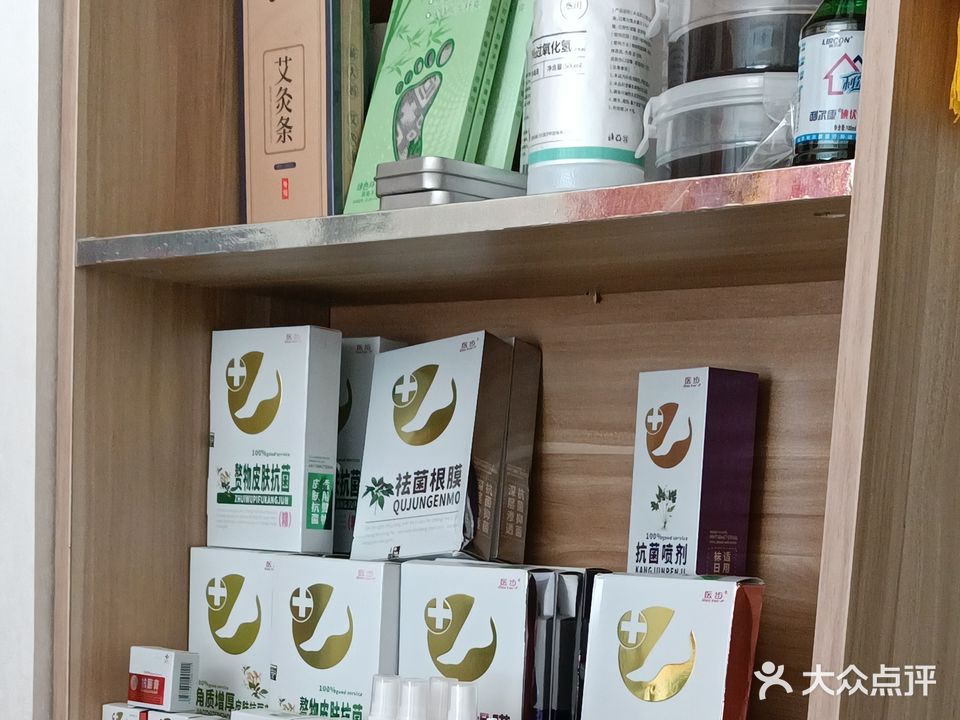 康迹修脚