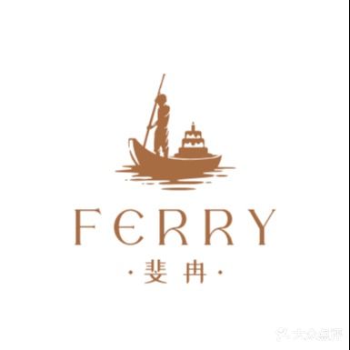 斐冉·FERRY甜品定制