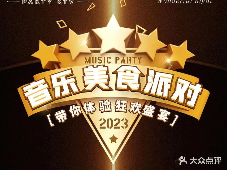 T-ONE KTV·同乐迪臻品(回龙观店)