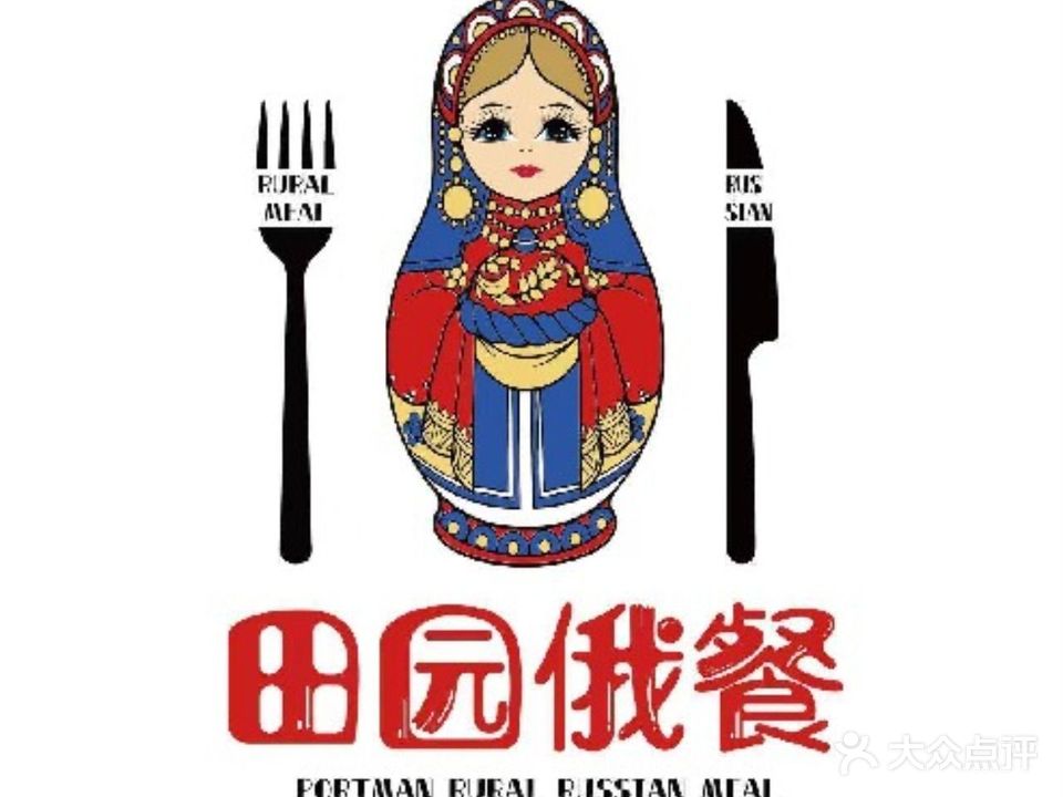 田园俄餐(学府凯德店)