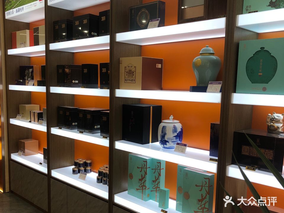 绿雪芽福鼎白茶(金明大街店)