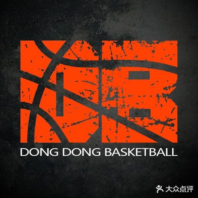 咚咚篮球训练馆