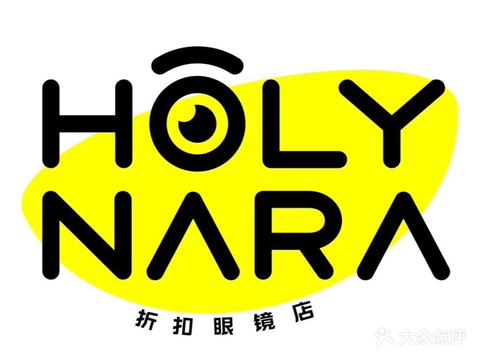 HOLY·NARA美瞳眼镜折扣店(星光天地店)