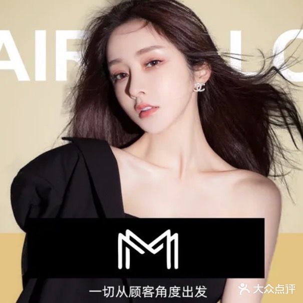 皱光拾狨璧造型