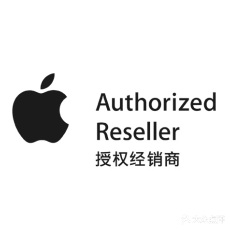 Apple授权专营店(即墨区利群商厦店)