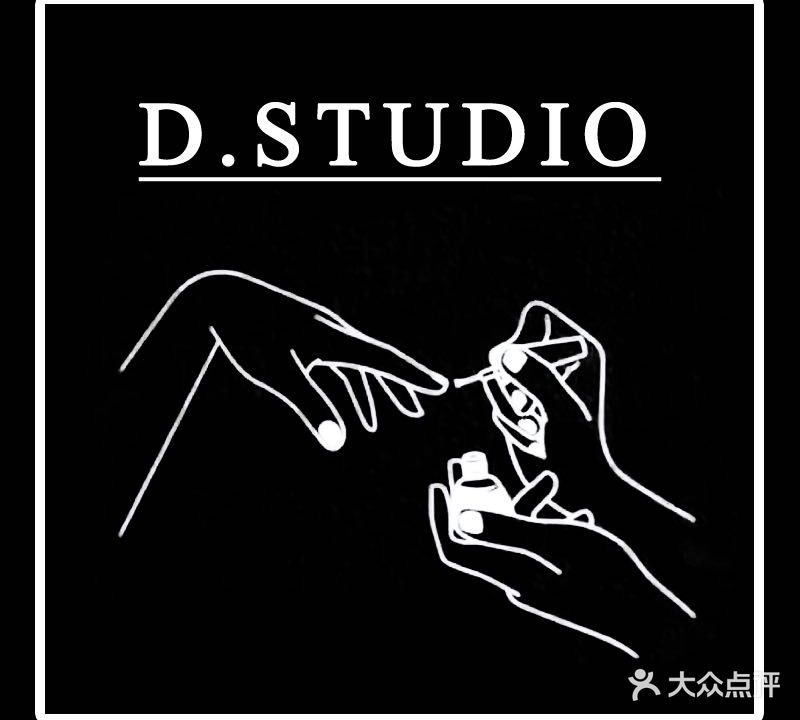 D·STUDIO美甲美睫