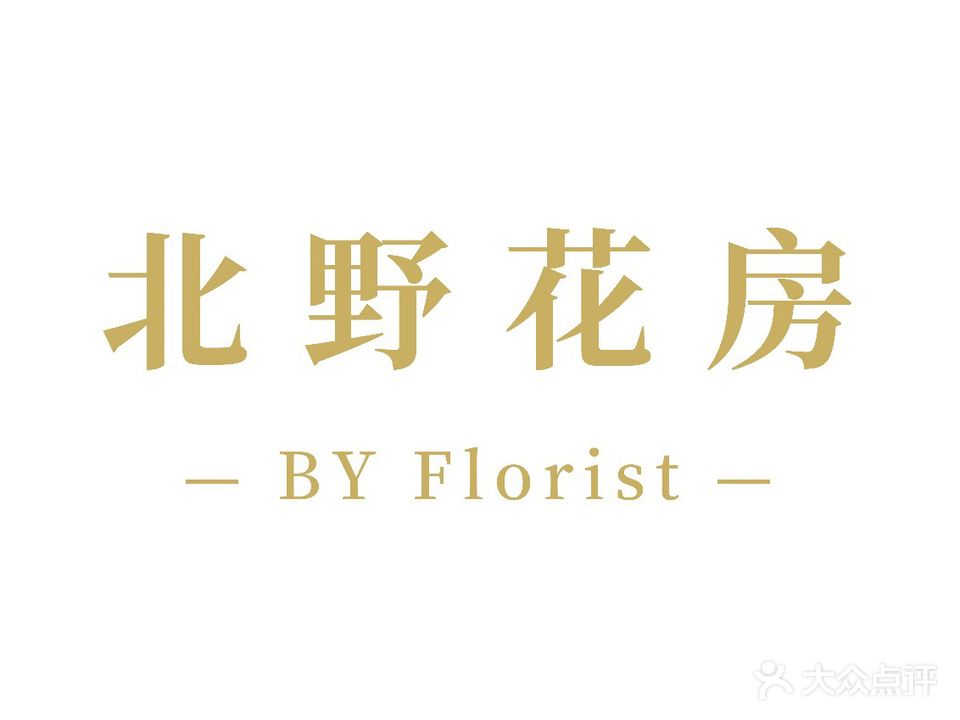 北野花房 BY Florist