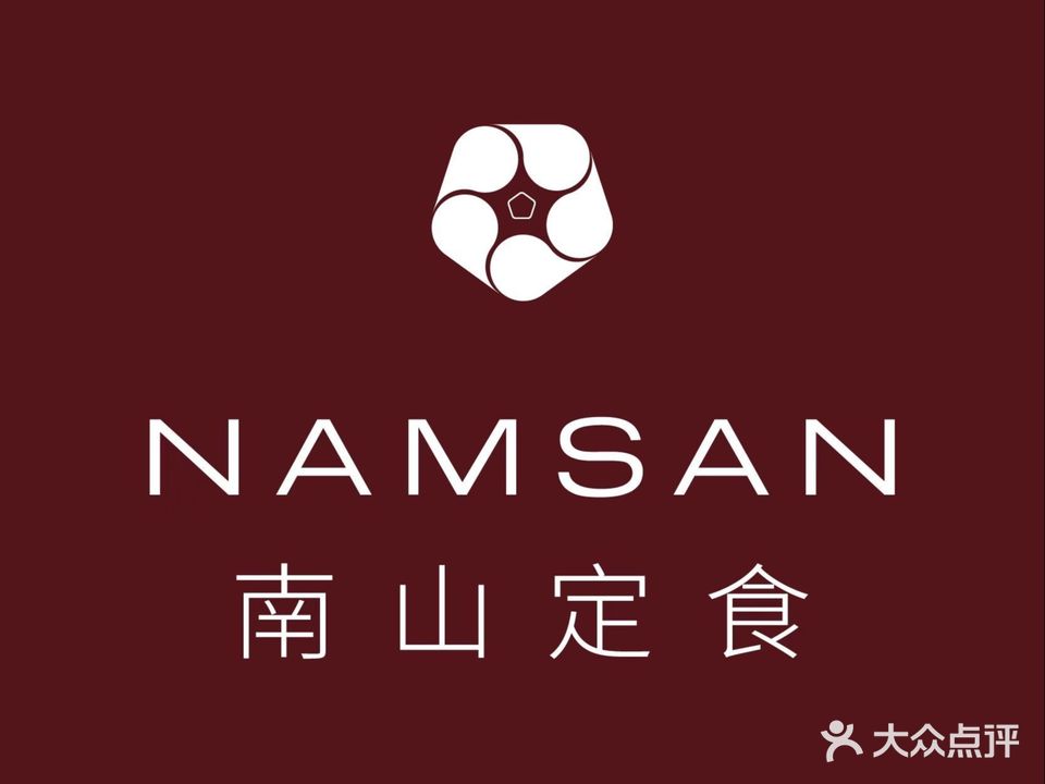 南山定食·云台宴(杭州印大厦A座店)