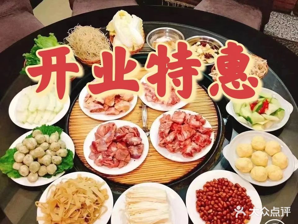 地锅联盟(邹区店)