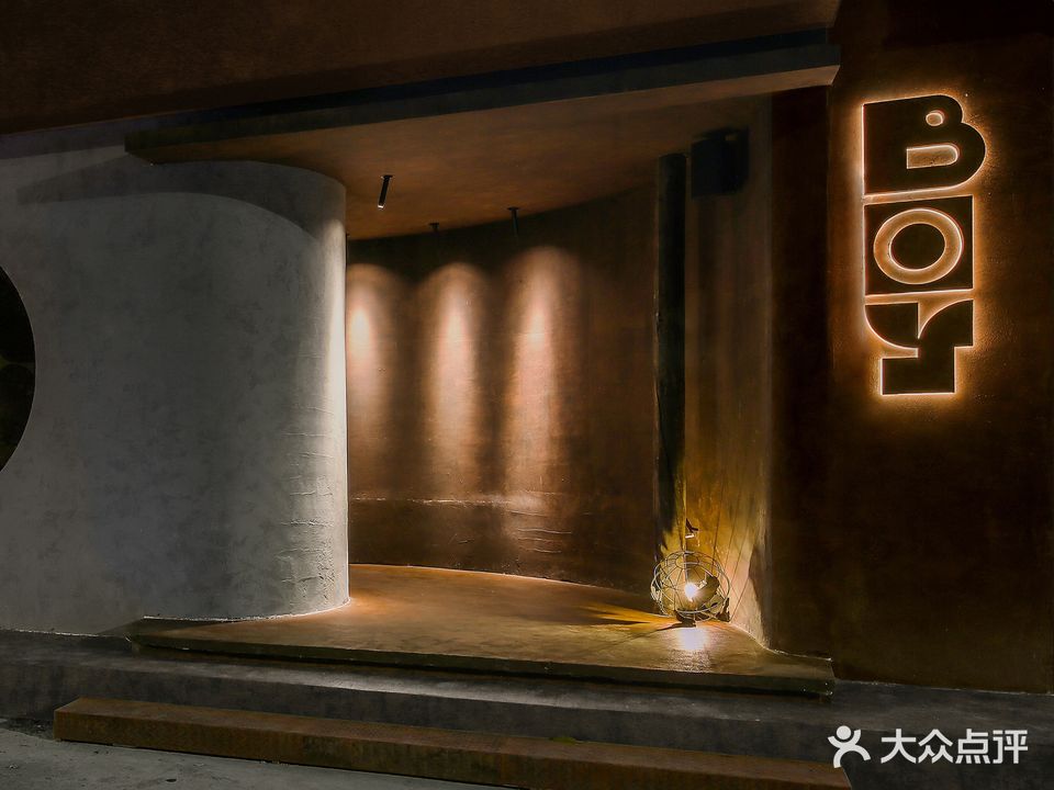 boy清吧(南岭村统建楼店)