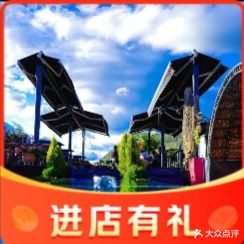 樱花露天观景餐厅·腊排骨·野生菌(丽江古城四方街店)