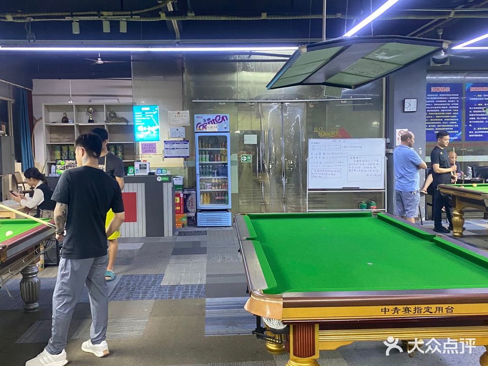 心杆觉台球馆