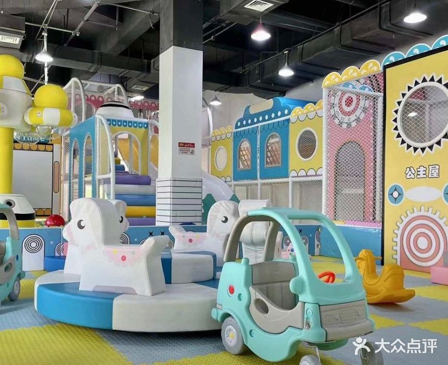 贝佳乐儿同乐园