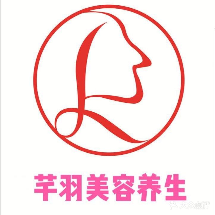 先彩养发豫SPA馆
