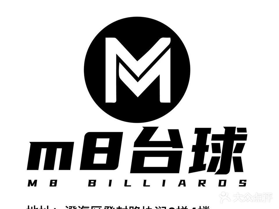 M8太球