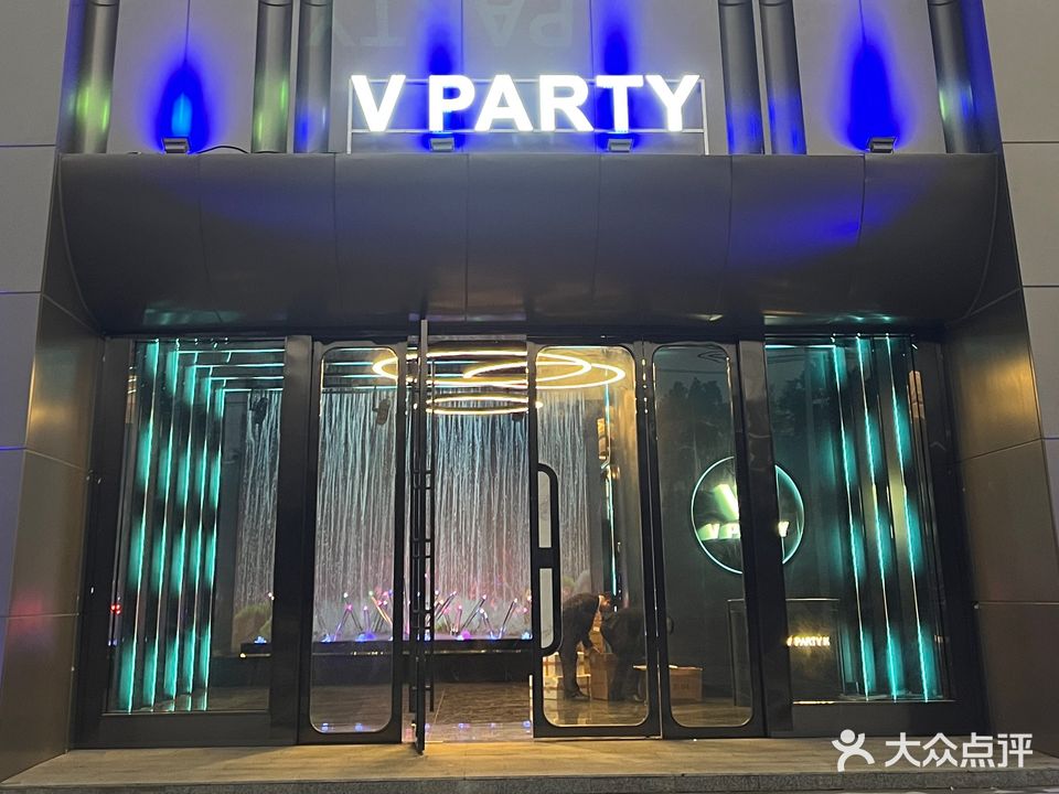 V PARTY