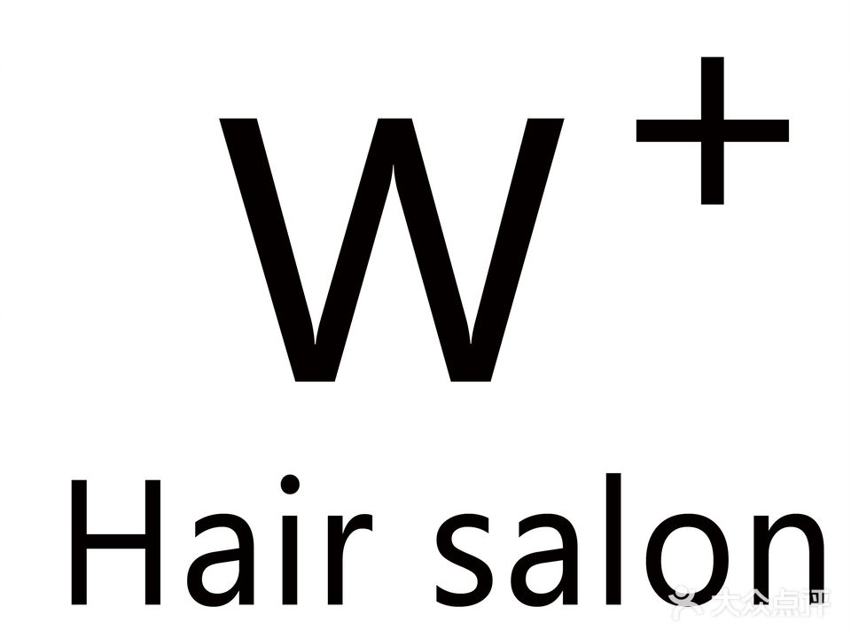 W+造型Hair salon