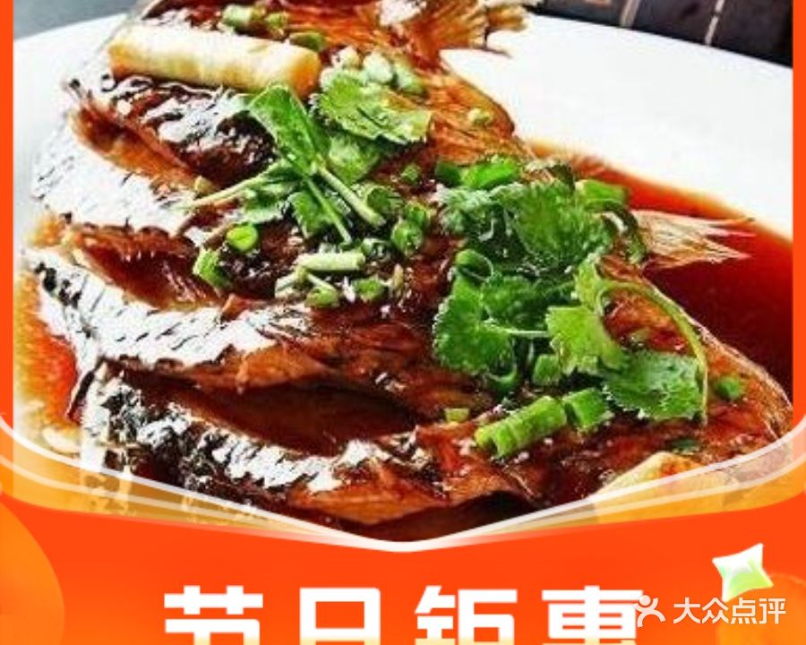 味百轩轩川陕菜(中心街店)