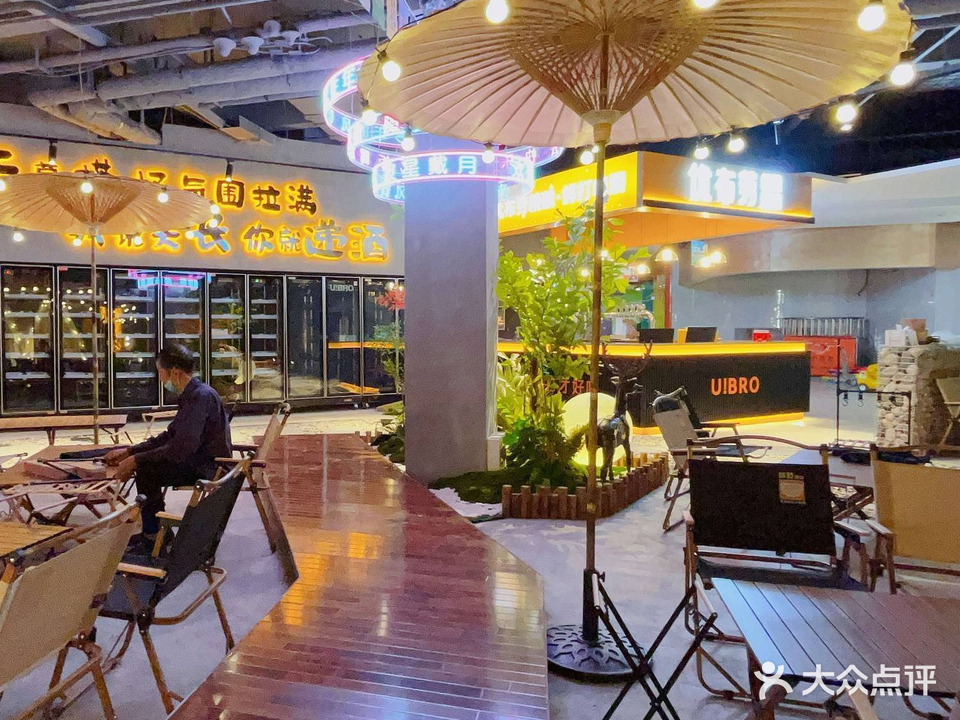 肆野营地(东方百盛店)