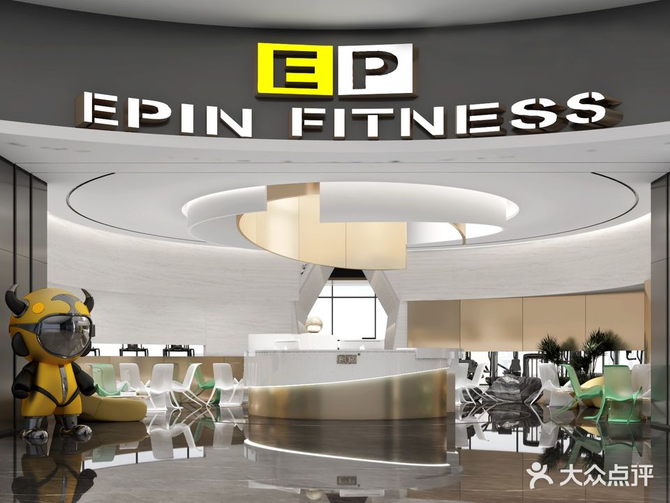 壹品健身游泳(吾悦广场店)
