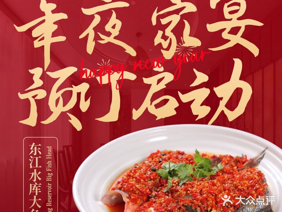 老湘宴(开发区店)