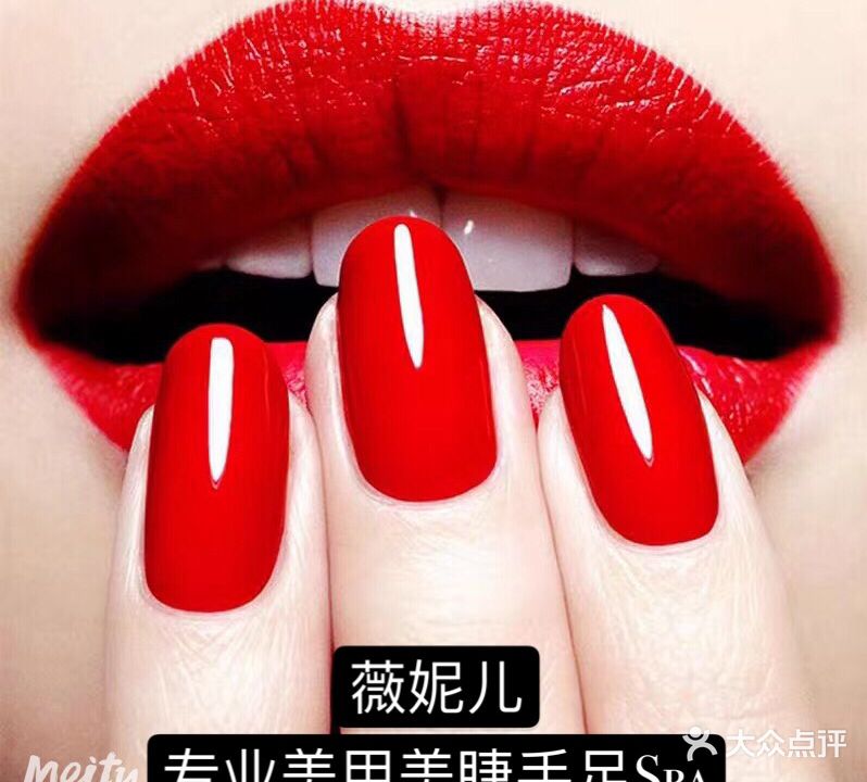 薇妮儿美甲美睫(银座生活广场中铁逸都店)
