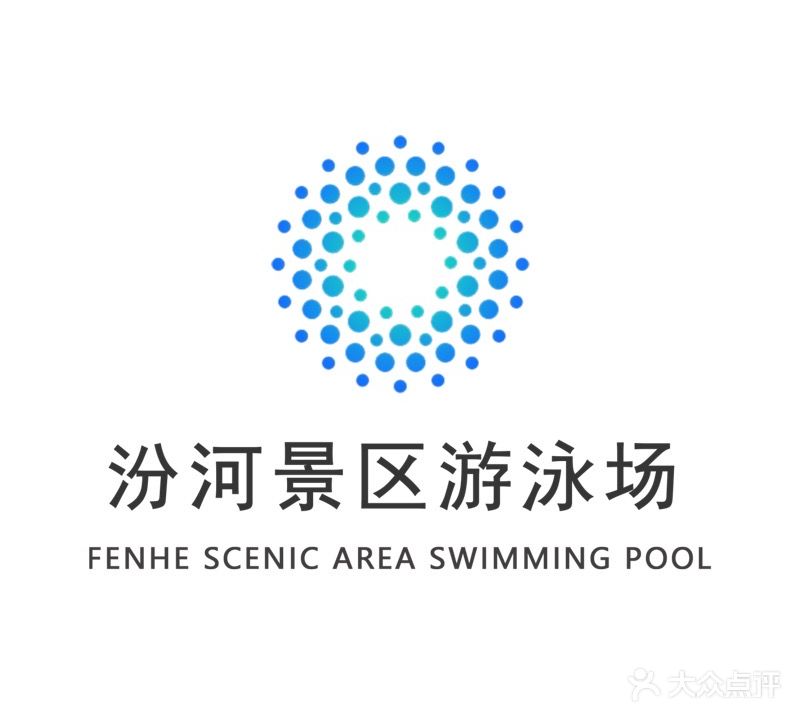 露天游泳池