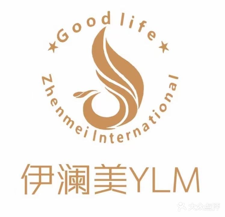 伊澜美美体护肤中心