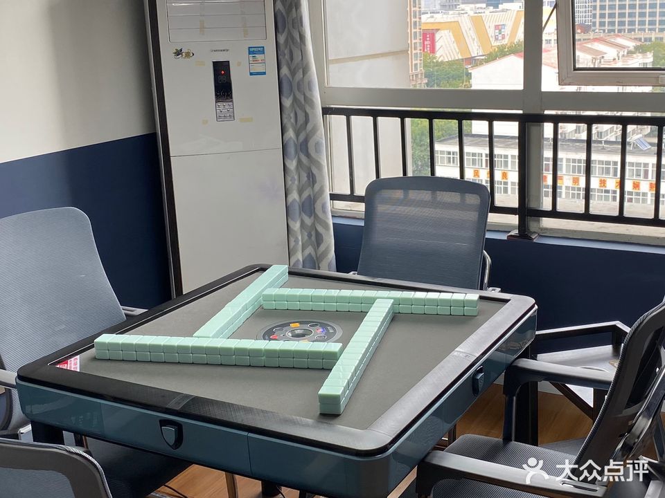 棋葩休闲棋牌室