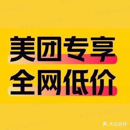 同鑫电竞·卓威包厢