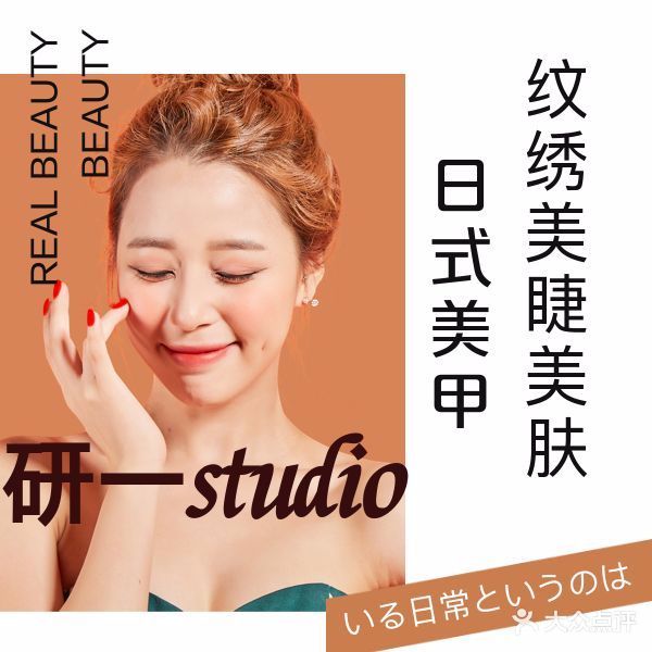 研一stdio