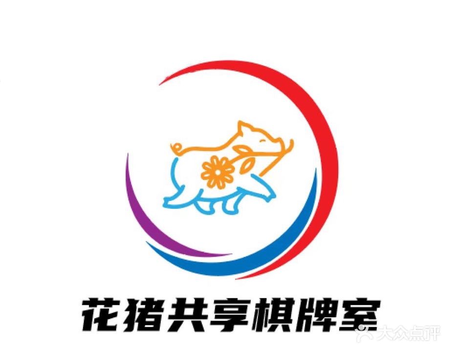 花猪共享气派室24H