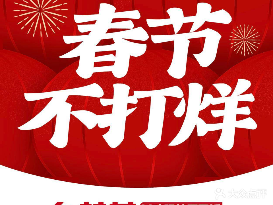 乡村基·川味现炒(丽丰广场店)