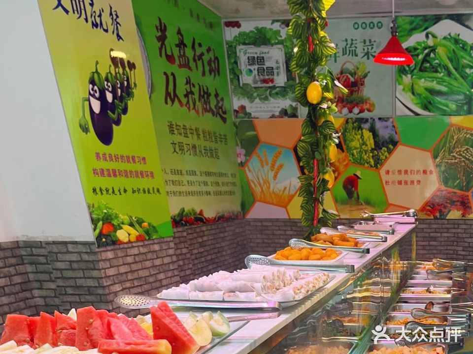 宏圆素食自助餐厅(江滨路店)