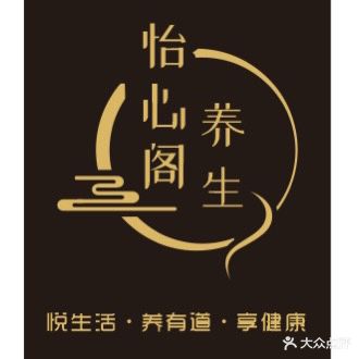 怡心阁养生(SEC泰地还西中心店)