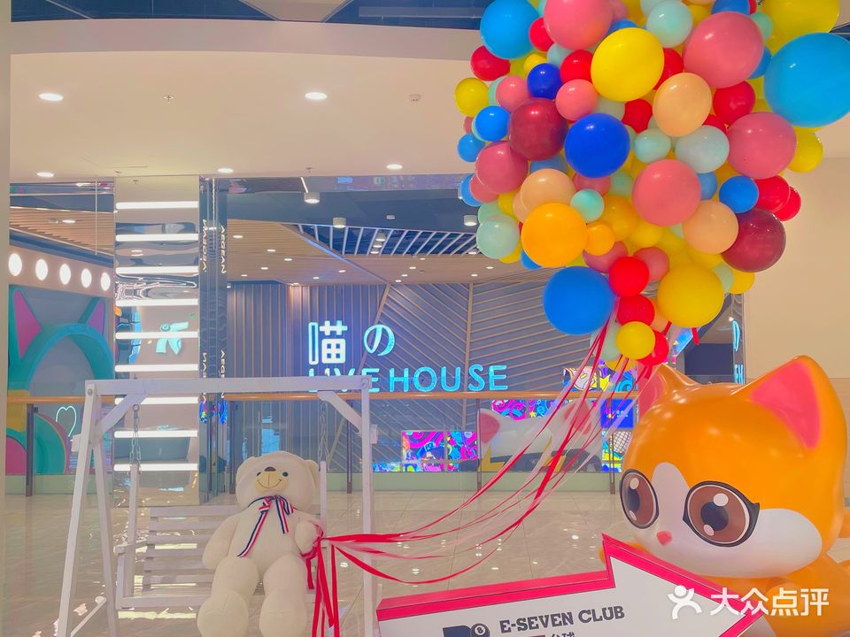 E7台球麻将俱乐部(徐州爱琴海购物中心店)