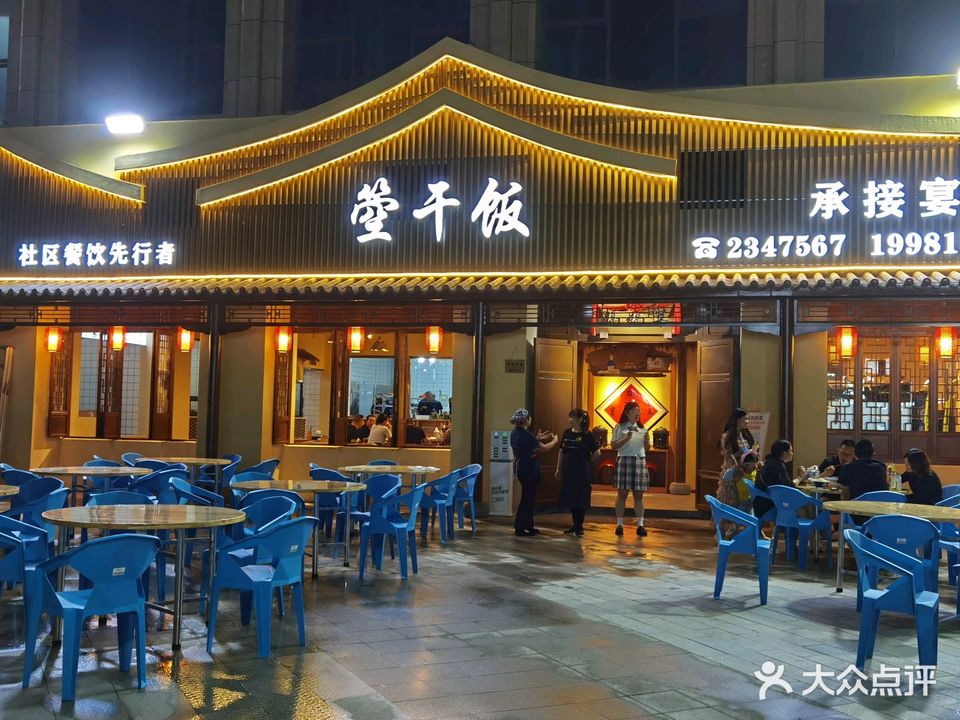 妈妈菜箜干饭(广安店)