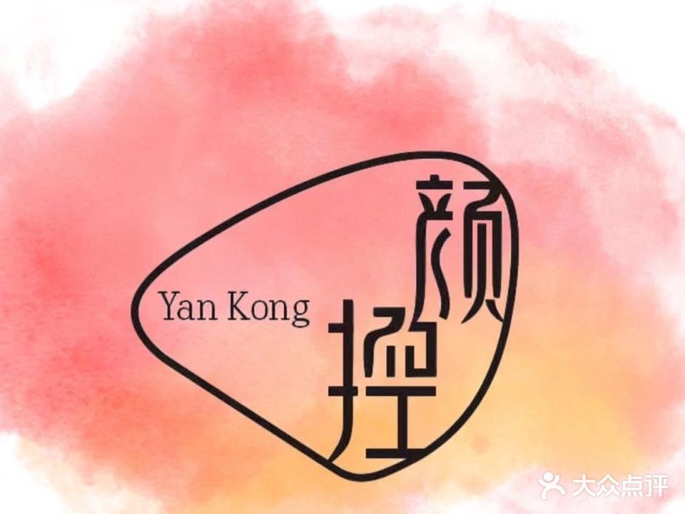 颜控美容